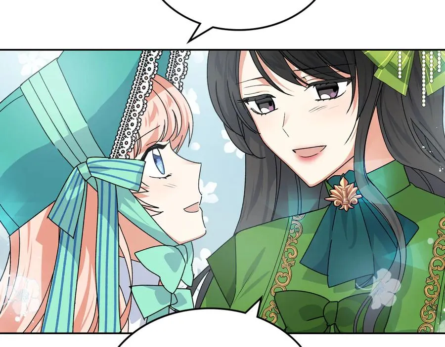 第67话 莫名的情愫 第98页