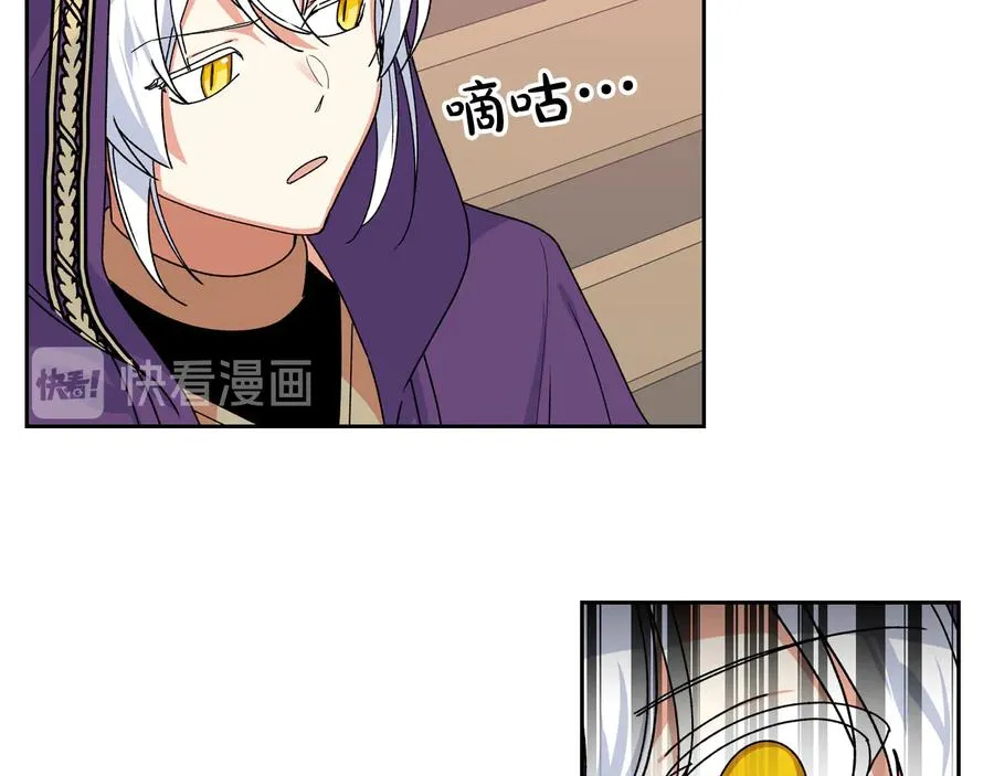 第67话 莫名的情愫 第104页
