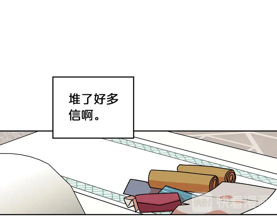 第68话 发生改变 第35页