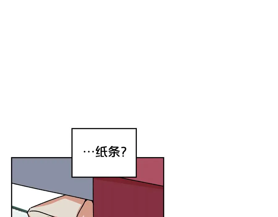 第68话 发生改变 第36页
