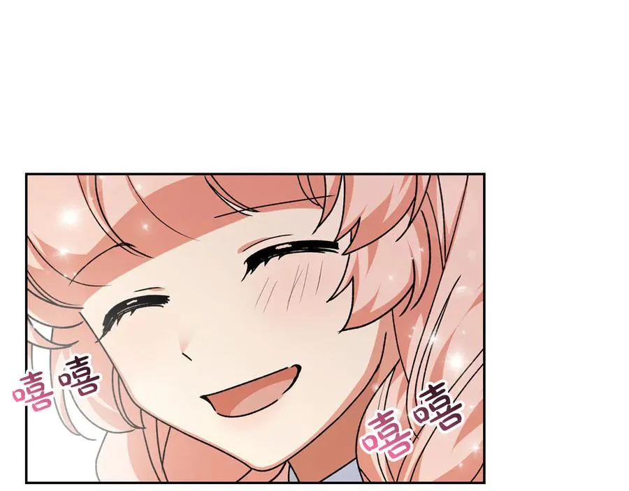 第68话 发生改变 第66页