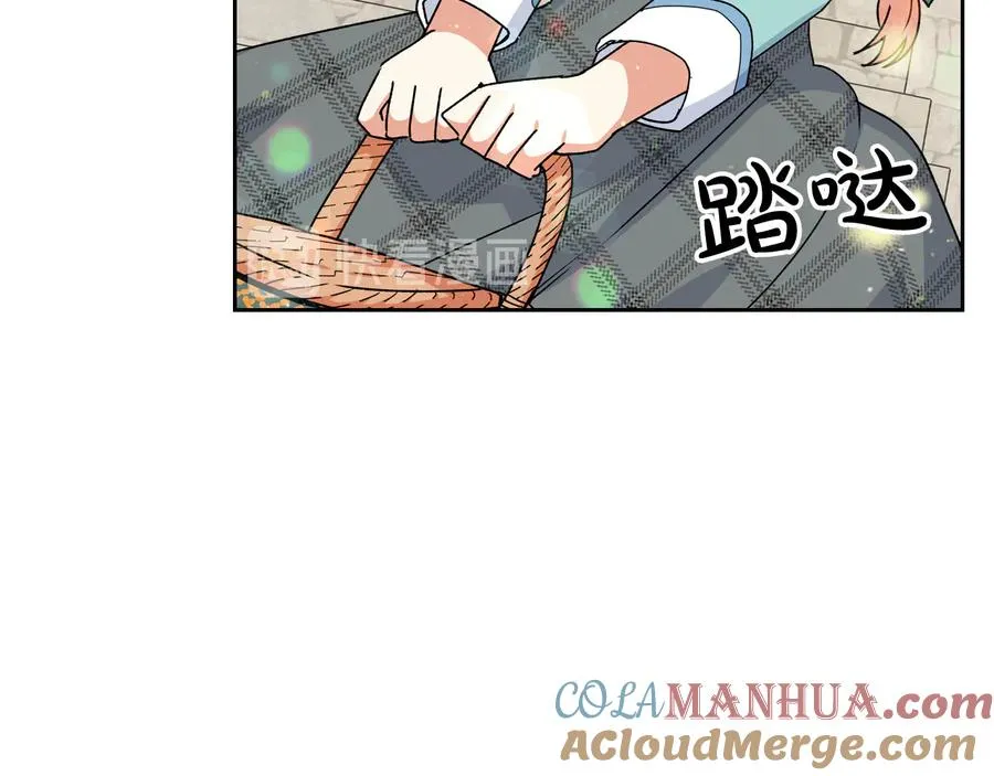 第68话 发生改变 第73页