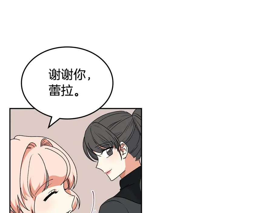 第68话 发生改变 第86页