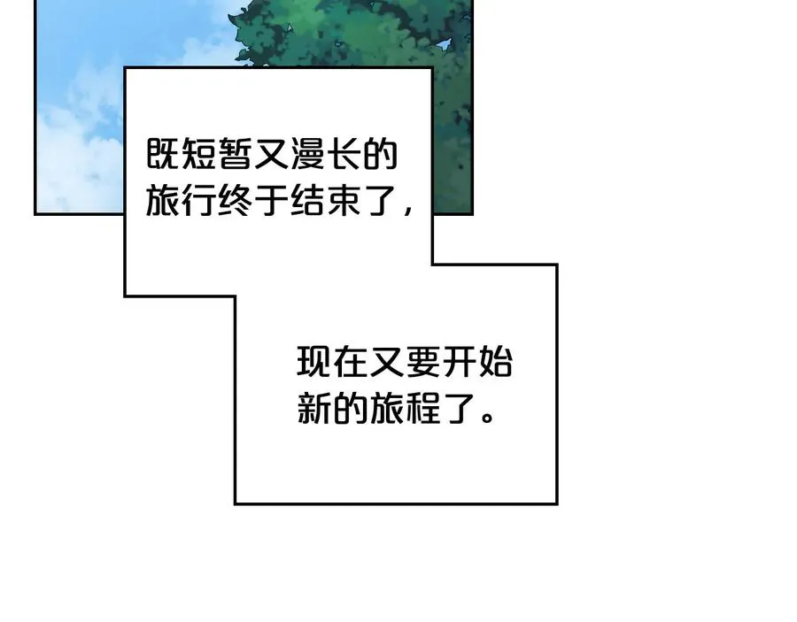 第68话 发生改变 第100页