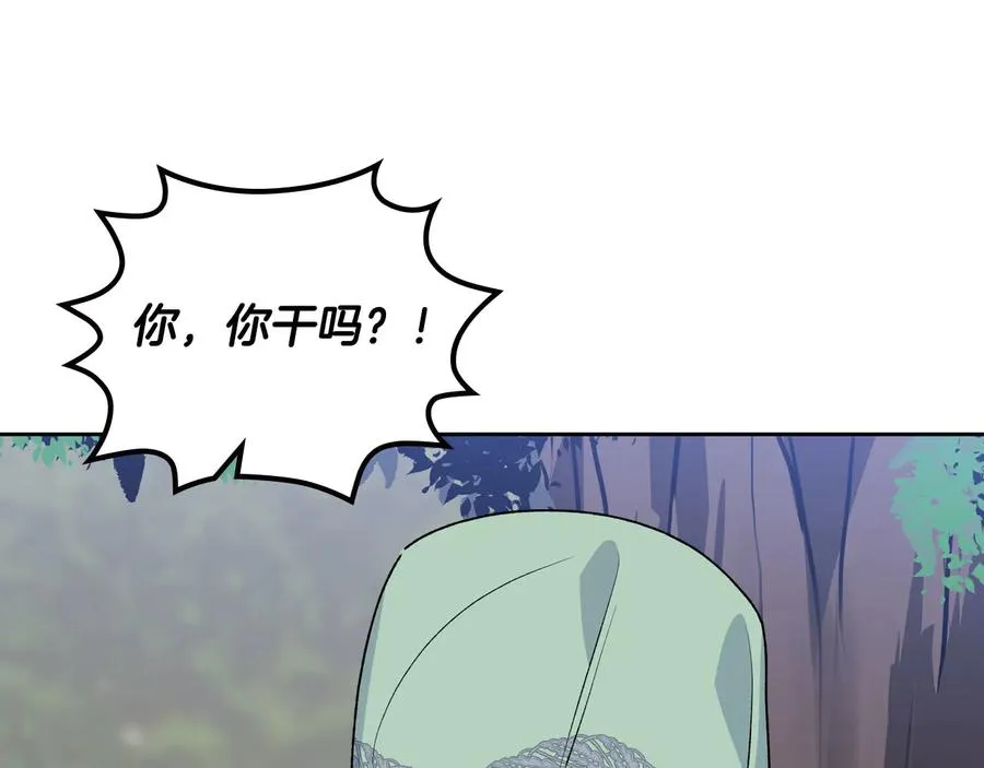 第68话 发生改变 第111页