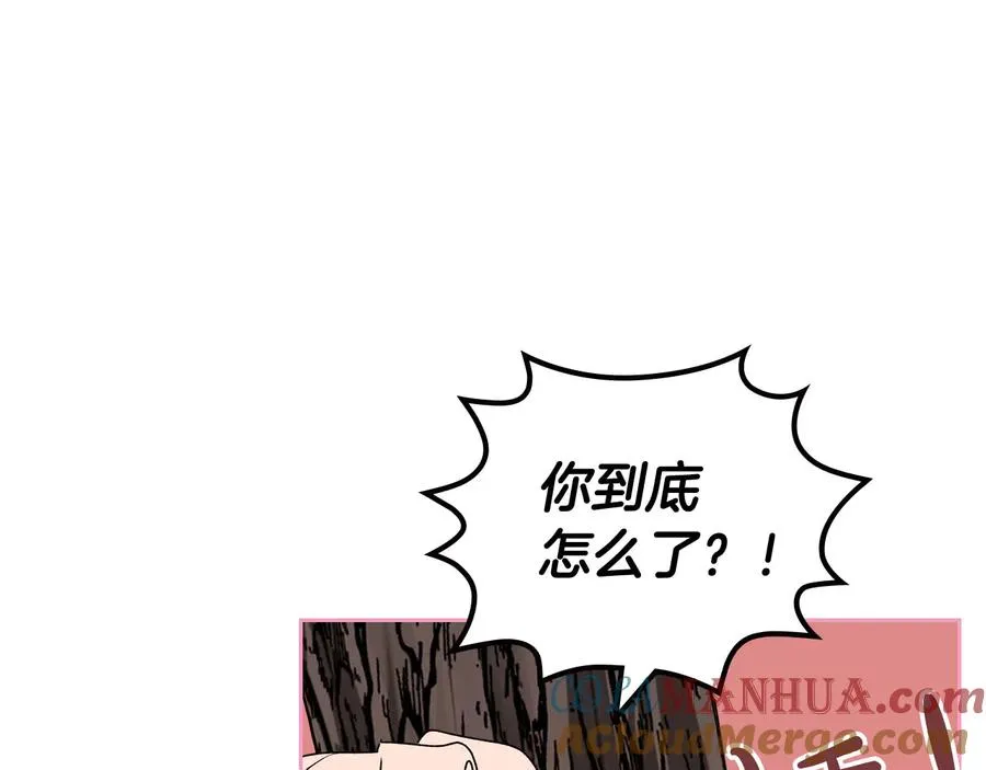 第68话 发生改变 第113页