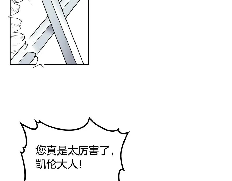 第69话 怪异行为 第6页