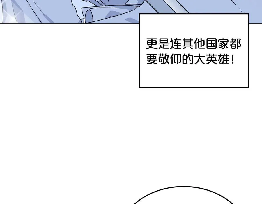 第69话 怪异行为 第10页