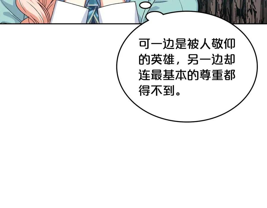 第69话 怪异行为 第12页