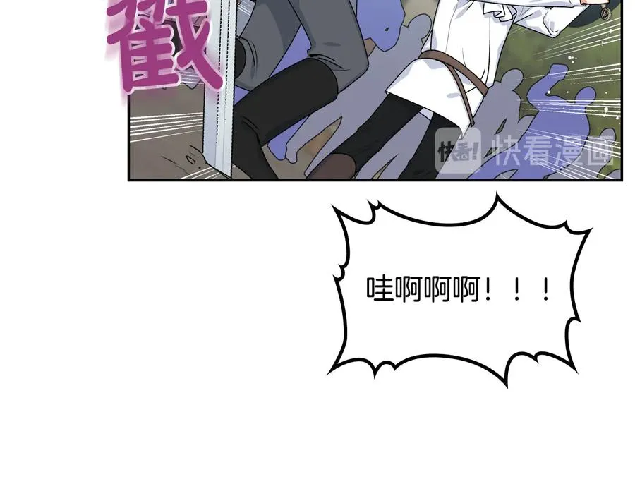 第69话 怪异行为 第15页