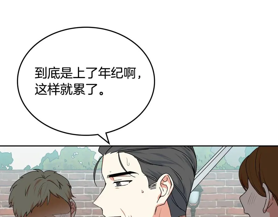 第69话 怪异行为 第16页