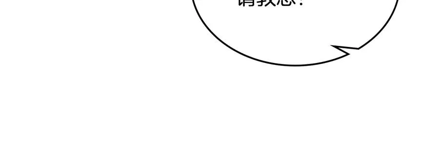 第69话 怪异行为 第18页