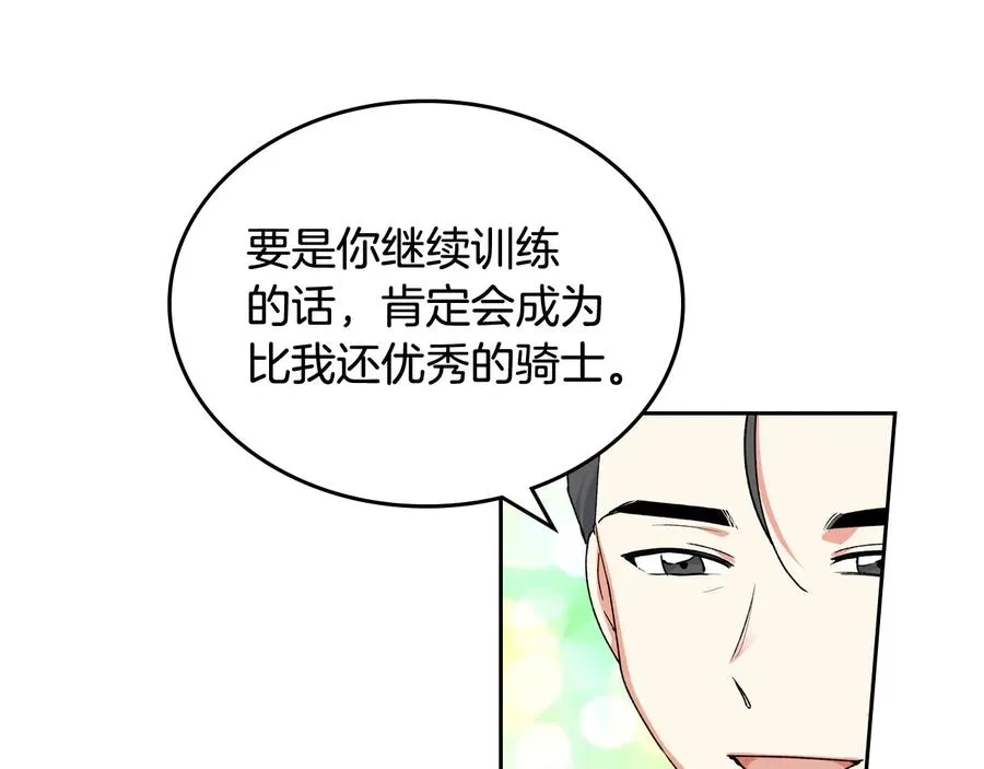 第69话 怪异行为 第24页