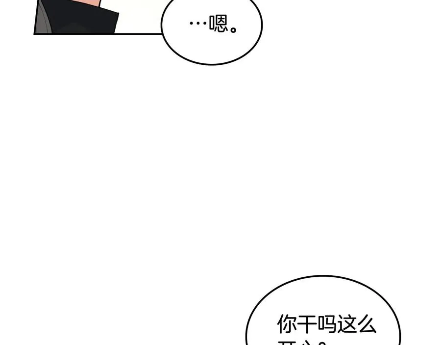 第69话 怪异行为 第26页