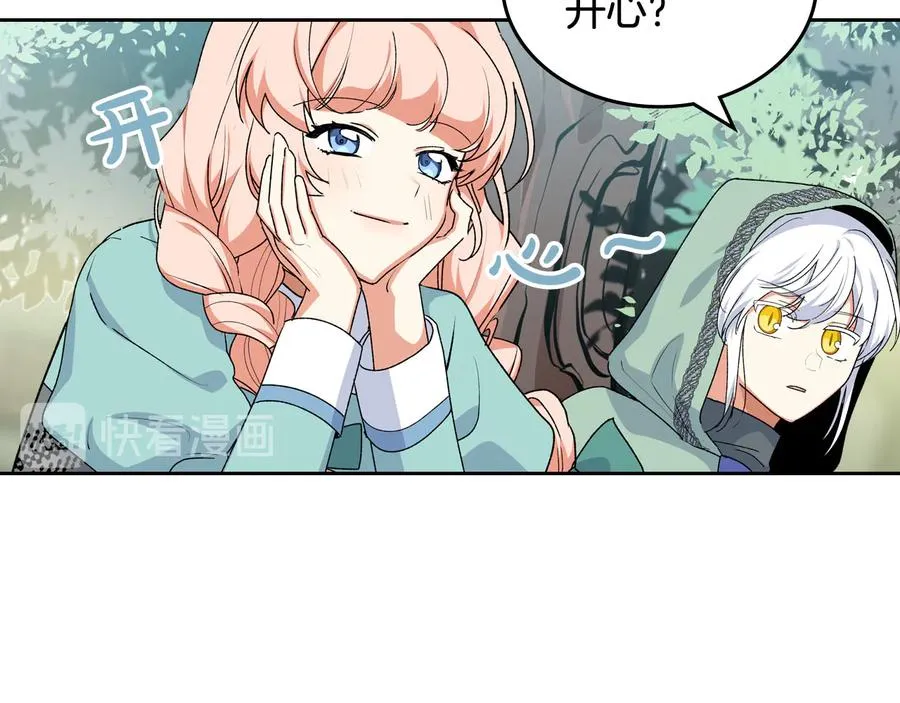 第69话 怪异行为 第27页