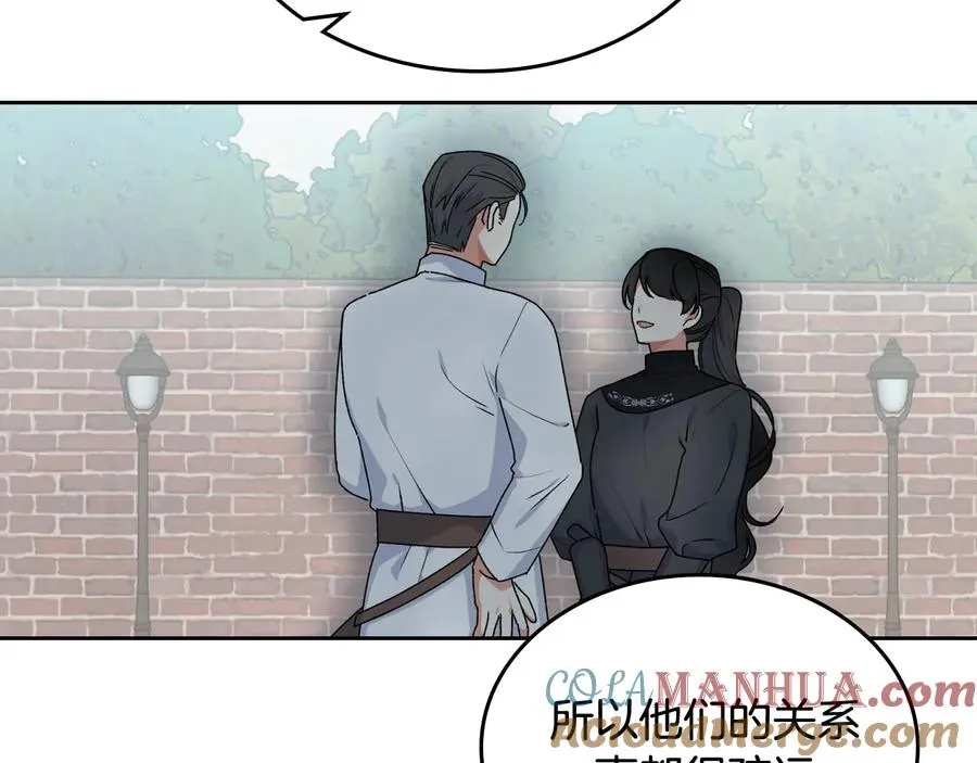 第69话 怪异行为 第29页