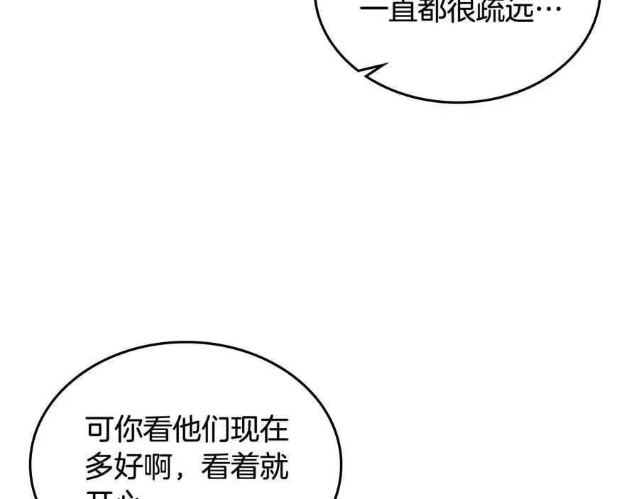 第69话 怪异行为 第30页