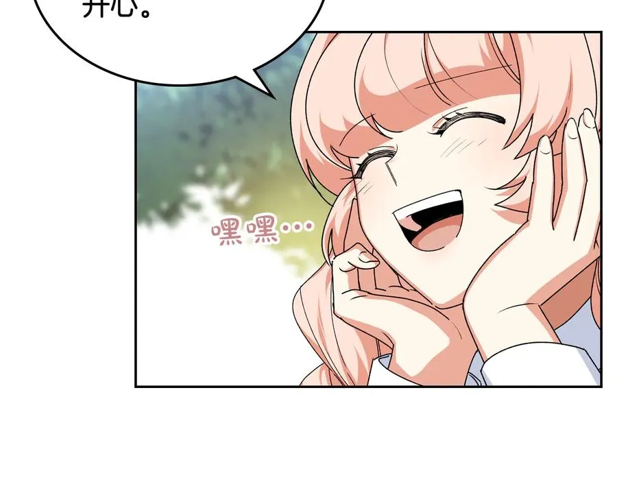 第69话 怪异行为 第31页