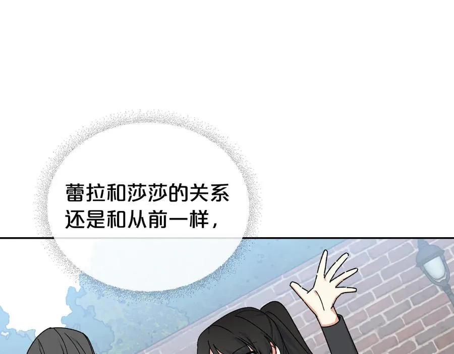 第69话 怪异行为 第35页