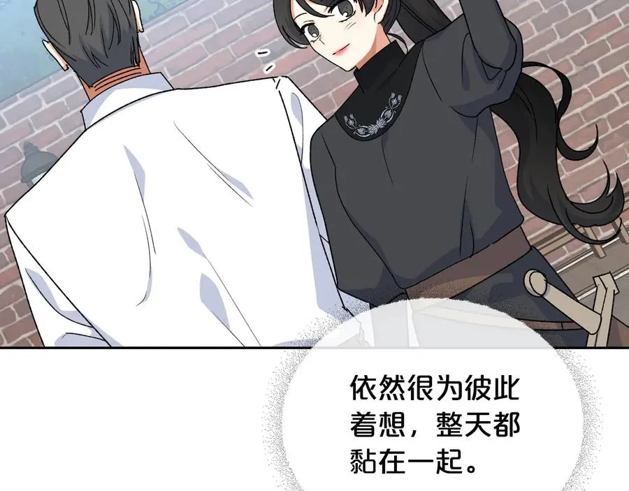 第69话 怪异行为 第36页