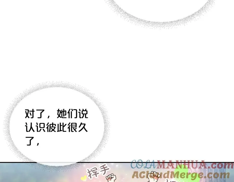 第69话 怪异行为 第37页