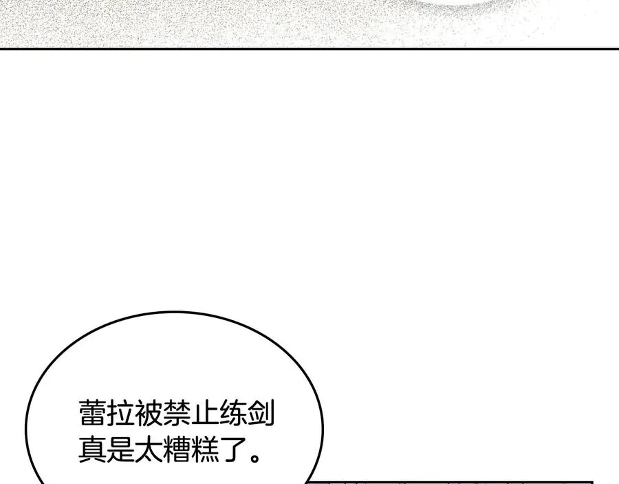 第69话 怪异行为 第40页