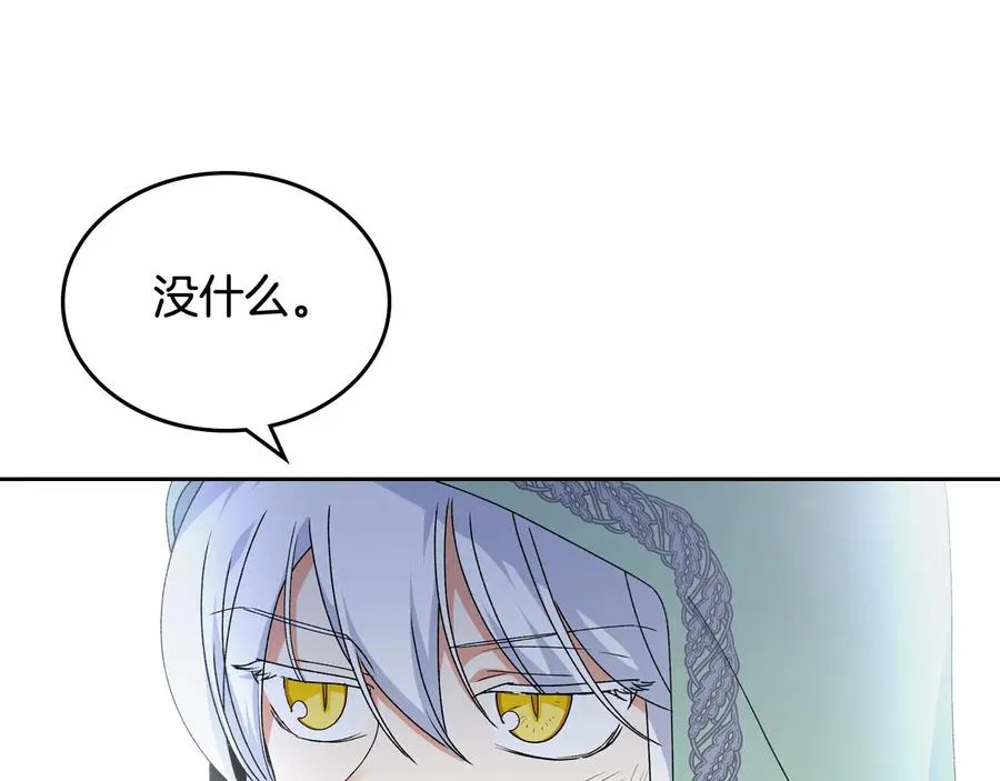第69话 怪异行为 第48页