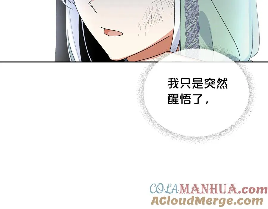 第69话 怪异行为 第49页