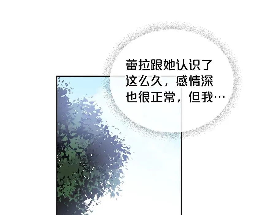 第69话 怪异行为 第50页