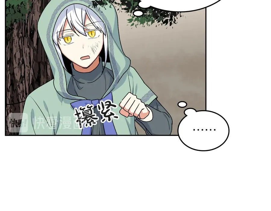 第69话 怪异行为 第52页