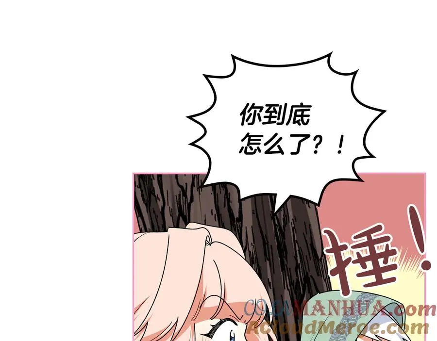 第69话 怪异行为 第53页