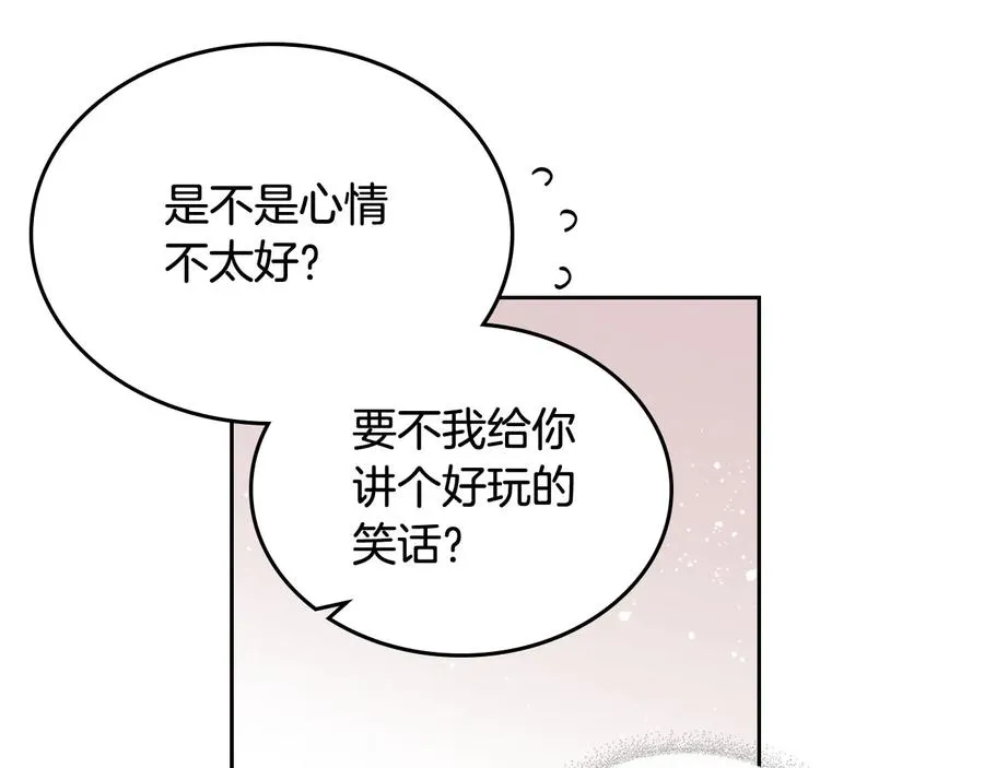 第69话 怪异行为 第55页