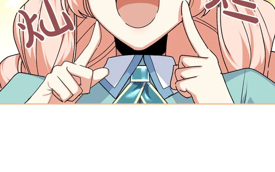 第69话 怪异行为 第60页