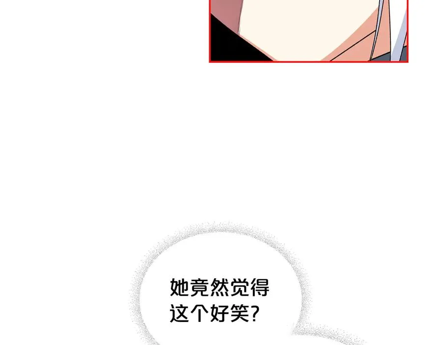 第69话 怪异行为 第62页