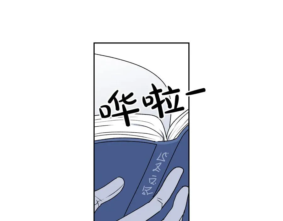 第69话 怪异行为 第76页