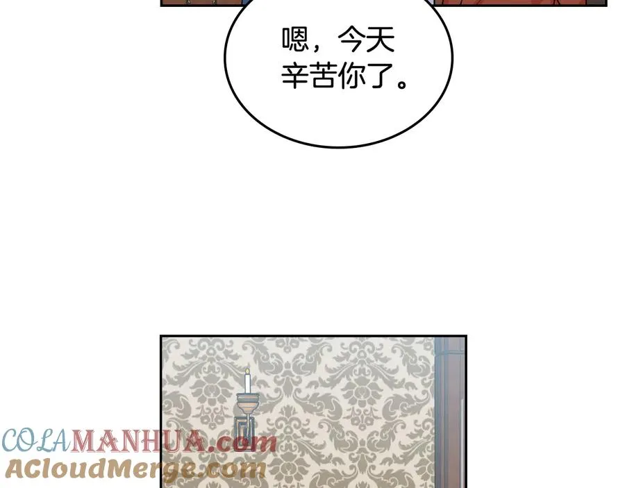 第69话 怪异行为 第89页