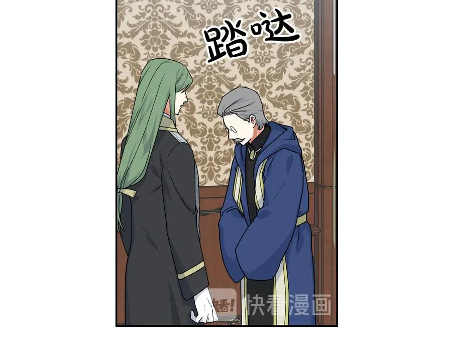 第69话 怪异行为 第90页