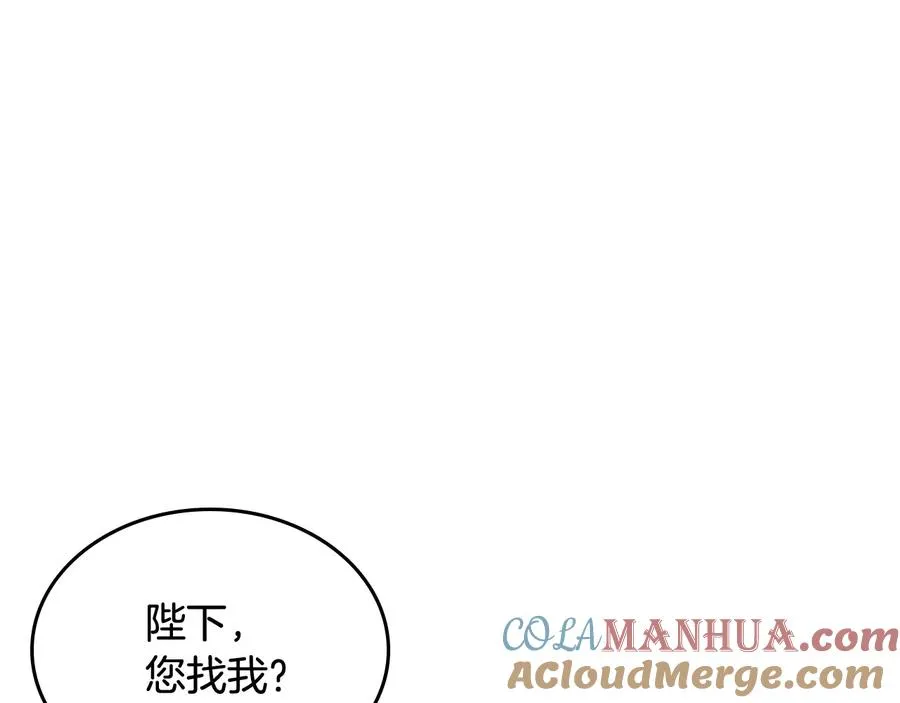第69话 怪异行为 第93页