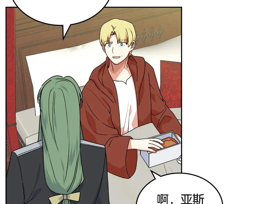 第69话 怪异行为 第94页