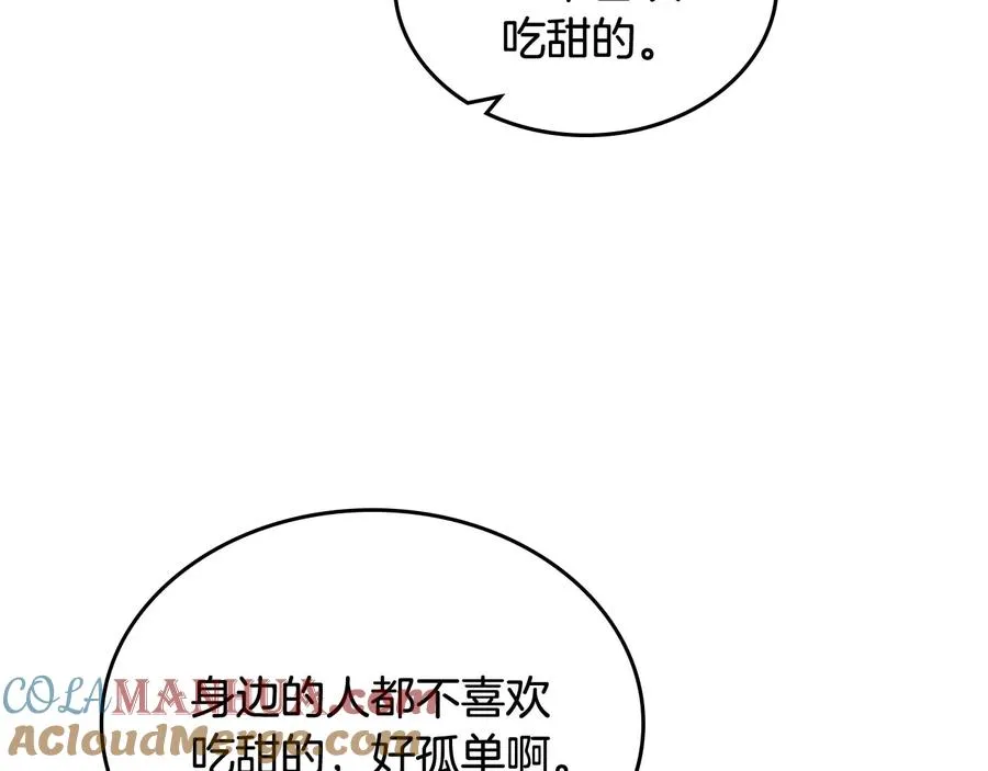 第69话 怪异行为 第97页