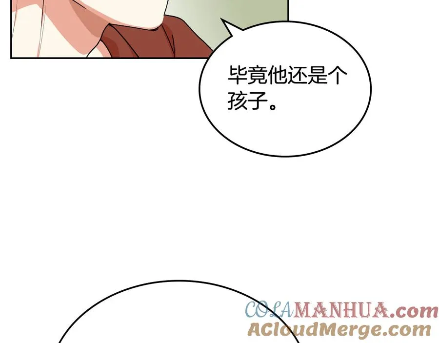 第69话 怪异行为 第105页