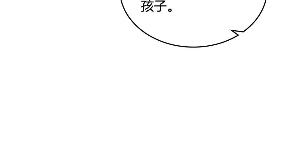 第69话 怪异行为 第107页
