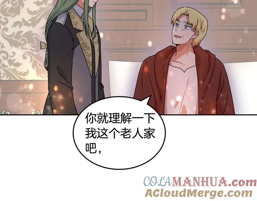 第69话 怪异行为 第109页