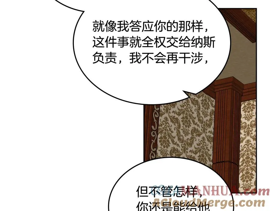 第69话 怪异行为 第113页