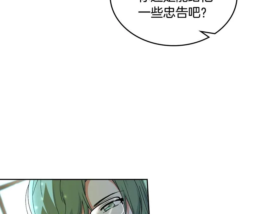 第69话 怪异行为 第114页
