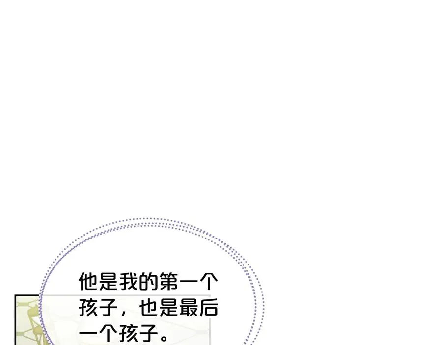 第69话 怪异行为 第118页