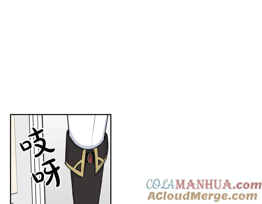 第69话 怪异行为 第125页