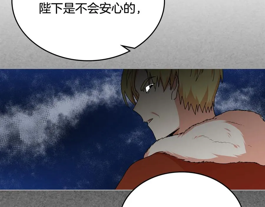 第69话 怪异行为 第138页