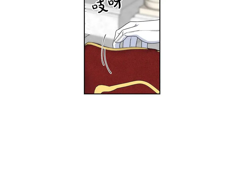 第70话 劝谏 第6页