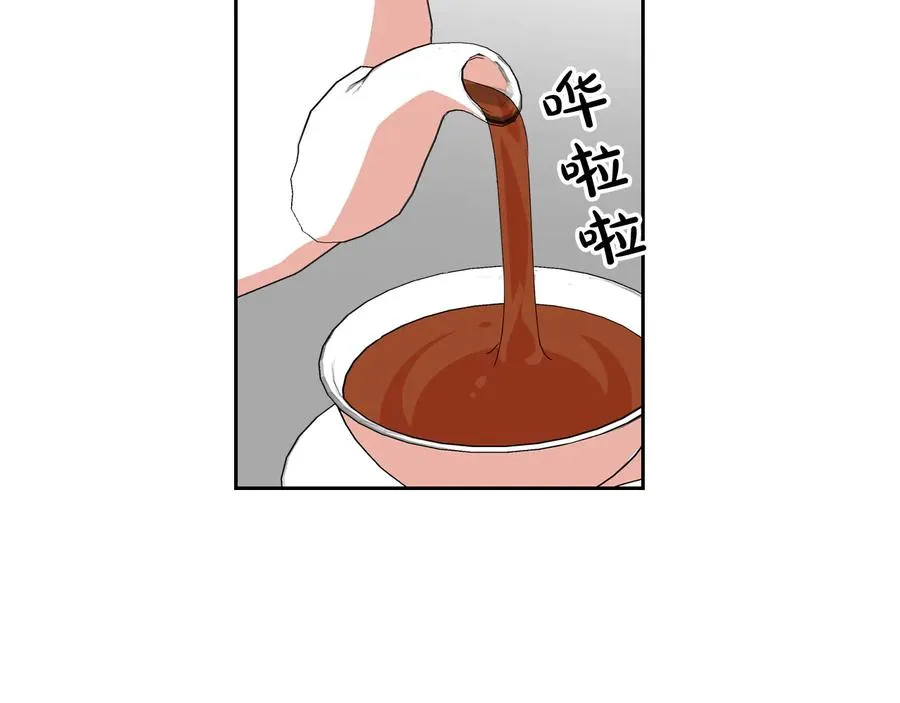 第70话 劝谏 第16页